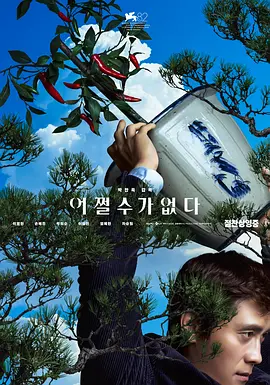 www.欧美色图
